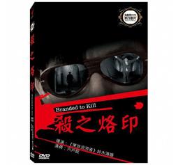 合友唱片 面交 自取 謊畫情人 伊莉莎白戴比基 The Burnt Orange Heresy DVD 歷史價格詳細信息