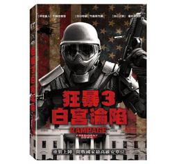 合友唱片 白米炸彈客 全新正版 DVD 面交 自取 歷史價格詳細信息