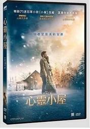 【正版DVD】心靈之歌 心靈偵探社 蝴蝶效應 迴光報告 聖誕夜驚魂 黑魔女沈睡魔咒 天龍特攻隊 成人世界 遺落戰境 歷史價格詳細信息