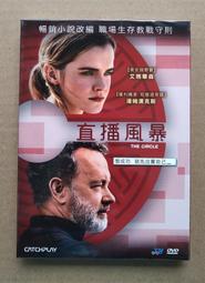[DVD] - 暴風雪中的白鳥 White Bird In a Blizzar ( 迪昇正版 ) 歷史價格詳細信息