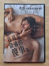 我愛過的那個時代：當時，我們以為可以改變世界【金石堂】 歷史價格詳細信息