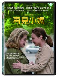 再見小樹林   【金石堂】 歷史價格詳細信息