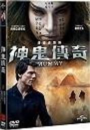 二手DVD 神鬼奇航 完整六碟裝珍藏版 3g白1 歷史價格詳細信息