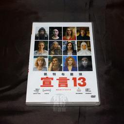 全新《20世紀百年百事》2DVD (第一輯 1900-1949) 以美國觀點看全世界..政治、戰爭、社會、娛樂的歷史見證 歷史價格詳細信息