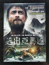 [DVD] - 哈利波特：混血王子的背叛 Harry Potter 雙碟紀念版 ( 得利公司貨 ) 歷史價格詳細信息