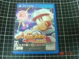 PSV日版週邊- PSVITA 原廠記憶卡 8G（瘋電玩） 歷史價格詳細信息