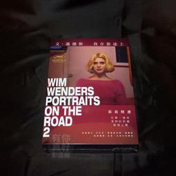 全新影片《巴黎不打烊》DVD(雙碟珍藏版) 瑟西迪法蘭斯 瓦萊麗樂梅西埃 亞伯杜龐帝 歷史價格詳細信息