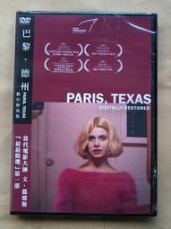 全新影片《巴黎不打烊》DVD(雙碟珍藏版) 瑟西迪法蘭斯 瓦萊麗樂梅西埃 亞伯杜龐帝 歷史價格詳細信息