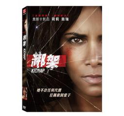 合友唱片 面交  自取 綁票追殺令 布魯斯威利 Hard Kill DVD 歷史價格詳細信息