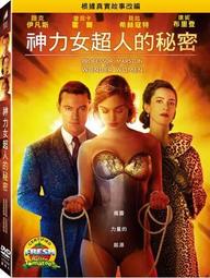 合友唱片 神鬼傳奇 The Mummy 2017 DVD  湯姆克魯斯/蘇菲亞波提拉/安娜貝爾瓦莉絲/傑克強森 歷史價格詳細信息