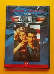 捍衛戰士 Top Gun - Original Motion Picture Soundtrack（CD 湯姆克魯斯） 歷史價格詳細信息