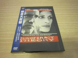 全新影片《大三元》DVD Ella 陳嘉樺 張軒睿 黃仲崑 方季惟 陳怡妤 歷史價格詳細信息