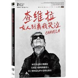 合友唱片  別告訴她 The Farewell DVD 歷史價格詳細信息