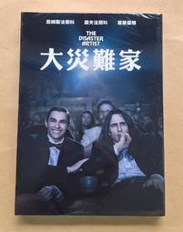 災難而不惑?愛在合租?（全）｜東販 歷史價格詳細信息