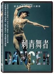 【DANCER】EQ-515 EQ音質調諧等化器(補償修飾人聲層次更加豐富 音樂澎湃) 歷史價格詳細信息