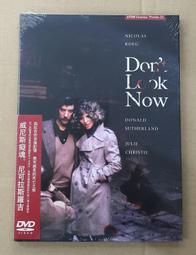癡博士習武39講 / 宋嘉寧 編著 / 大展出版社・品冠文化 歷史價格詳細信息