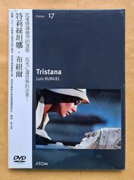 Tristan Da Cunha（龍蝦島二戰60周年紀念幣-空軍戰機），1-Crown，2005，品相全新UNC 歷史價格詳細信息