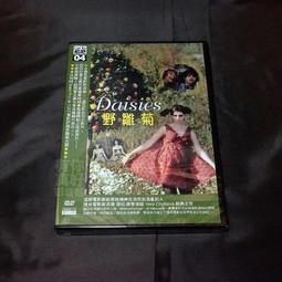 全新歐影《野戰雄獅》DVD 法國第一美男子 亞蘭德倫 好萊塢成名代表作 安東尼昆 歷史價格詳細信息