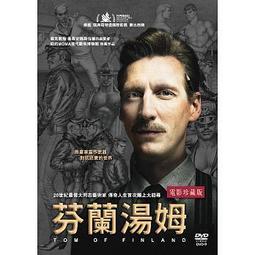 合友唱片 影癡典藏系列 天使威士忌 The Angels’ Share 全新正版 DVD 面交 自取 歷史價格詳細信息