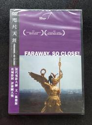 "全新"電影《當我們混在一起》後背包 歷史價格詳細信息