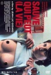 法國戈蘭黛輕奢品牌2023新款後揹包潮流揹包女大容量防盜旅行書包 歷史價格詳細信息