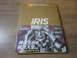 繽紛愛爾蘭，2001年版，封面、空白處略有斑漬，內容清楚，置於外側鐵架 歷史價格詳細信息