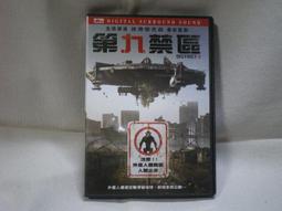 DTS 5.1[藍光先生DVD] 拆彈專家2 Shock Wave 2 歷史價格詳細信息
