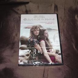 瑪雅 / 喬斯坦．賈德 / 智庫文化 歷史價格詳細信息