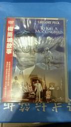 台灣三區Master And Commander: The Far Side Of The World【怒海爭鋒：極地征伐】DTS雙碟版 歷史價格詳細信息