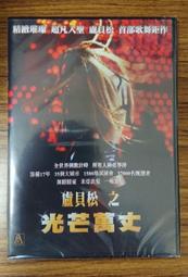 新生代系列 &ndash; 熱門電影 &ndash; 火線驚爆點 DVD &ndash; 查理辛、琳達漢彌頓主演 - 全新正版 歷史價格詳細信息