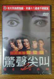 新生代系列 &ndash; 熱門電影 &ndash; 火線驚爆點 DVD &ndash; 查理辛、琳達漢彌頓主演 - 全新正版 歷史價格詳細信息