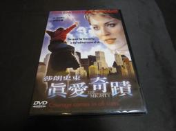 全新經典影片《刺蠻王》DVD 演員：唐威 韓湘琴 魏蘇 常楓 萬重山 苗天 高明 歷史價格詳細信息