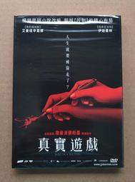 Storm on Snowbelle Mountain: A Branches Book (Unicorn Diaries #6)/Rebecca Elliott【禮筑外文書店】[9折] 歷史價格詳細信息