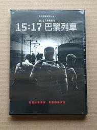 巴黎上車 台北到站：那些法國教我的愛、自由與家傳美味 /周品慧 著 林禹岑 採訪撰文 歷史價格詳細信息