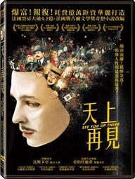 合友唱片 瞞天大佈局 全新正版 DVD 克里斯汀貝爾 美國騙局 American Hustle 面交 自取 歷史價格詳細信息