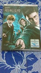 台版DVD 哈利波特：鳳凰會的密令 雙碟珍藏版 附限量磁鐵 價格比較,價格查詢,歷史價格詳細信息