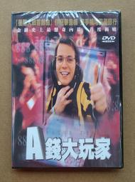 錢大昕讀書筆記廿九種（共三冊）（記01） 歷史價格詳細信息