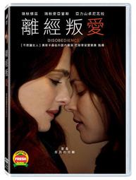 叛離、抗議與忠誠/阿爾伯特．赫緒曼【城邦讀書花園】 歷史價格詳細信息