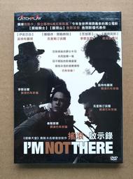 I'm NOT A Mouse! (Child's Play Library)/Evgenia Golubeva【禮筑外文書店】[9折] 歷史價格詳細信息