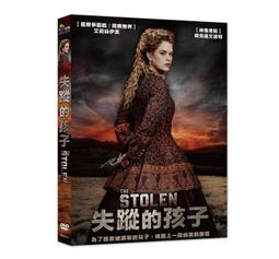 失蹤的孩子DVD，The Stolen，艾莉絲伊芙、葛拉罕麥克塔維什、傑克達文波特，台灣正版全新 價格比較,價格查詢,歷史價格詳細信息