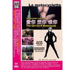 合友唱片 面交 自取 愛在雨過天晴時 After Rain DVD 歷史價格詳細信息