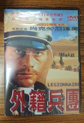 新生代系列 – 熱門電影 – 誘惑我小媽 DVD – 艾倫史丹佛、雪歌妮薇佛主演 - 全新正版 歷史價格詳細信息
