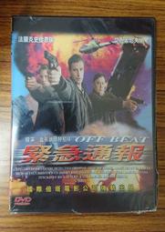 新生代系列 – 熱門電影 – 誘惑我小媽 DVD – 艾倫史丹佛、雪歌妮薇佛主演 - 全新正版 歷史價格詳細信息