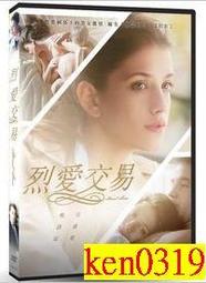 [DVD] - 交友網戰 App War ( 采昌正版) 歷史價格詳細信息