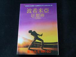 [藍光先生DVD] 波斯語課 Persian Lessons ( 車庫正版 ) 歷史價格詳細信息