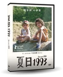 Summer 1993 Nursery Bible time Stories Sunday School Papers Assembly of God 歷史價格詳細信息