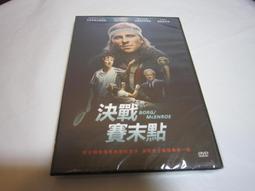 史蒂夫．柯爾：如刺客般沉著，如禪師般睿智/史考特．霍華德-庫珀【城邦讀書花園】 歷史價格詳細信息