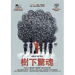 合友唱片 影癡典藏系列 菜是老的辣 Gerontophilia 全新正版 DVD 面交 自取 歷史價格詳細信息