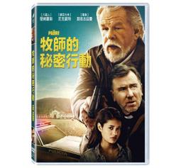 牧師的小熊僕人  ISBN：9789865896300  [書況說明] 無畫線 無註記 書皆為實拍 請參閱   二手書 歷史價格詳細信息