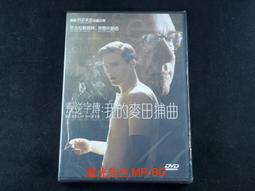 麥田捕手的女孩 [DVD] 珍妮佛安妮斯頓 柔伊黛絲喬諾 傑克葛倫霍 約翰萊里 主演[台灣正版] 歷史價格詳細信息